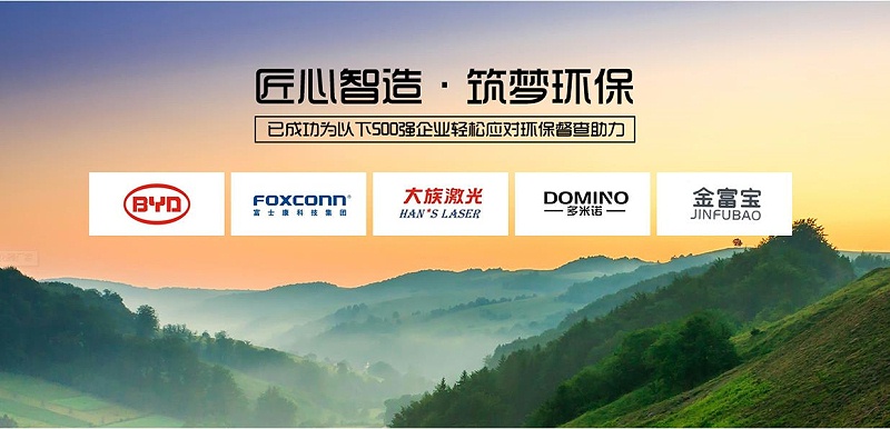 工業煙霧凈化器,煙霧凈化器