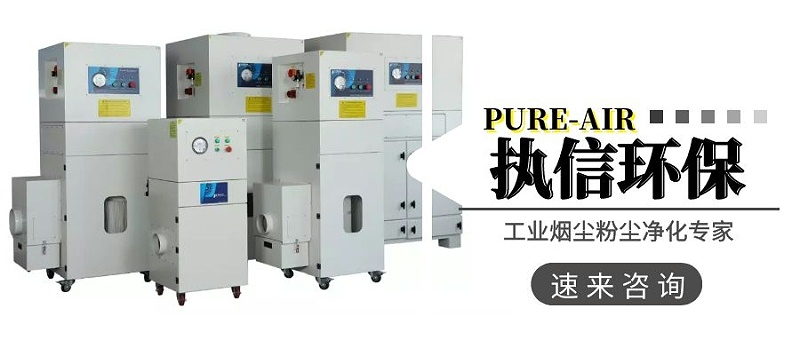 工業集塵器,集塵器廠家