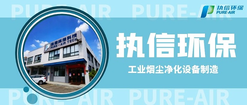 工業防爆除塵器