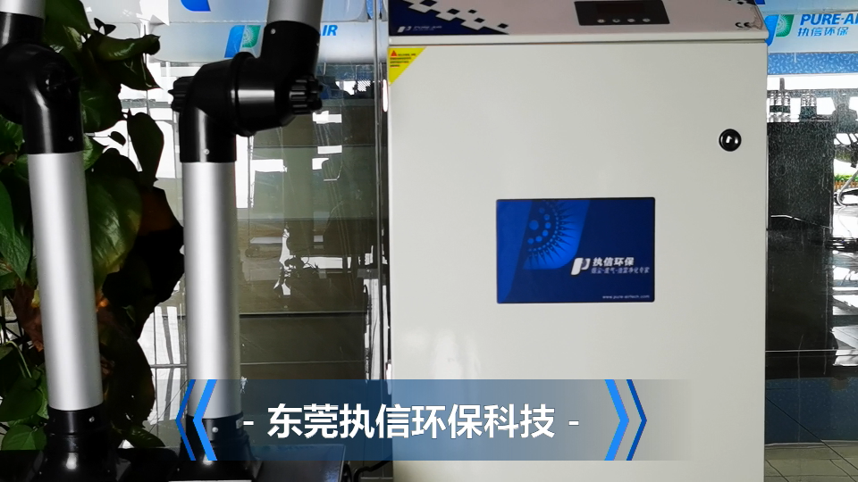 車間粉塵廢氣凈化設(shè)備,執(zhí)信環(huán)保行業(yè)技術(shù)領(lǐng)先品牌10年。