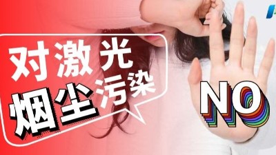 防爆煙霧凈化器,防爆鋁粉凈化器,執信環保10年行業豐富經驗！