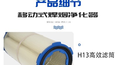 執信環保激光打標煙霧過濾器的特點，幫助企業更好的凈化車間煙塵！