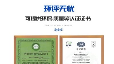 為廣大激光加工企業普及，激光打標煙霧過濾器技術，執信環保！