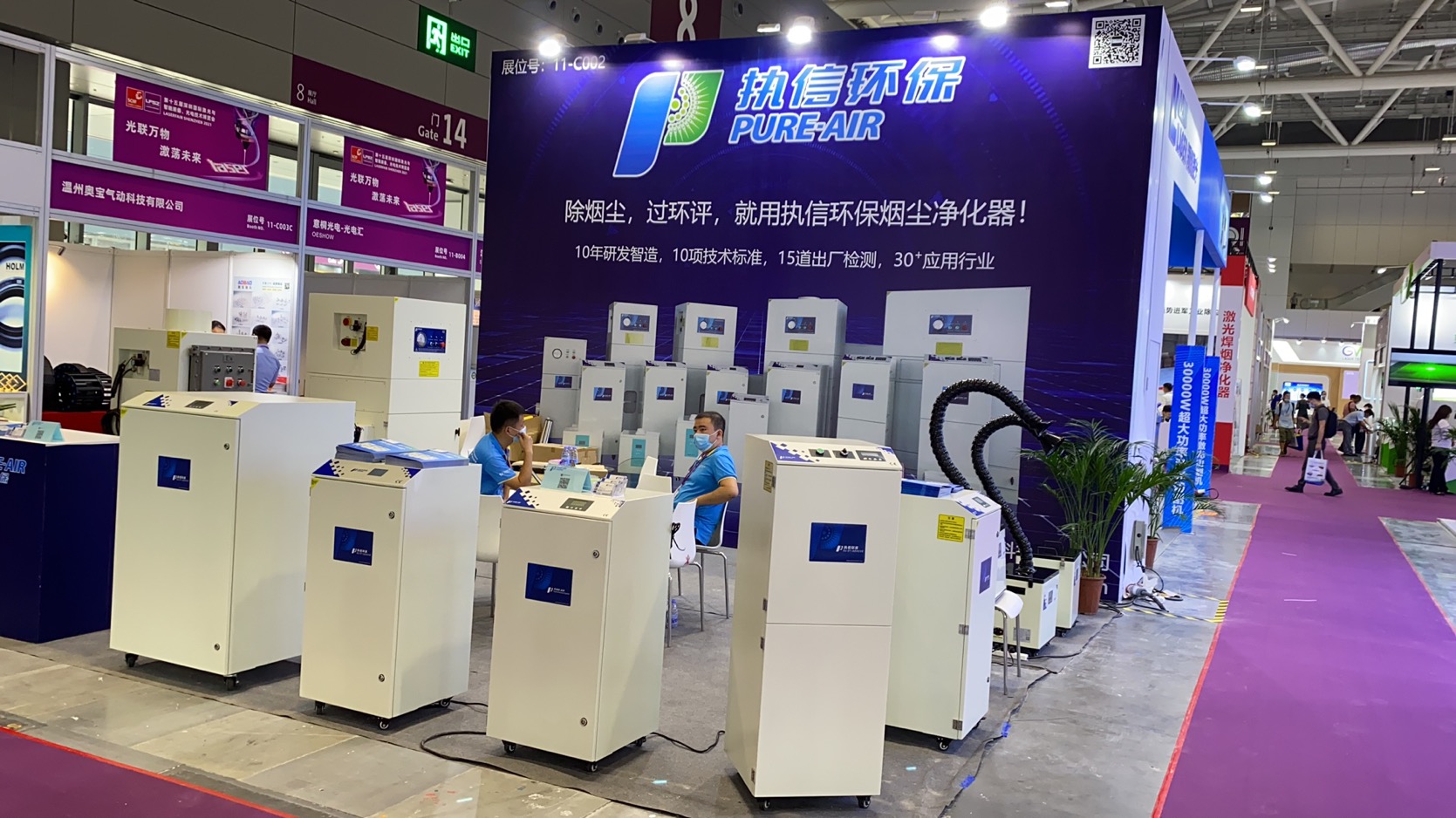 全網斷貨警告！執信煙霧凈化器被瘋搶，網友：早該買，肺終于舒服了 **