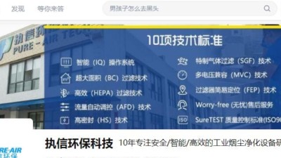 工業(yè)防爆集塵機-防爆除塵器-執(zhí)信環(huán)保科技環(huán)保設(shè)備制造商！