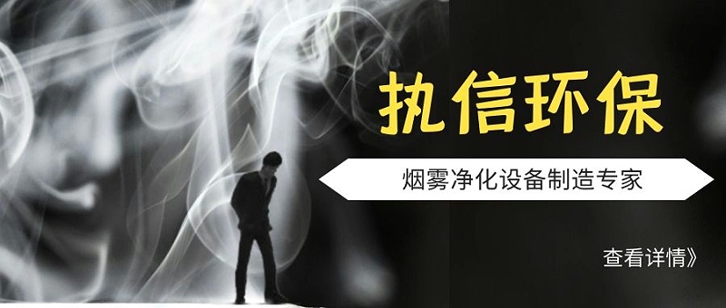 工業(yè)吸塵器,煙霧凈化器，工業(yè)除塵器