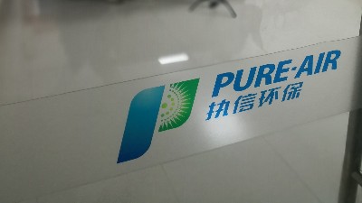 東莞工業(yè)除塵,分體式集塵器,執(zhí)信環(huán)保煙塵設(shè)備制造廠家！