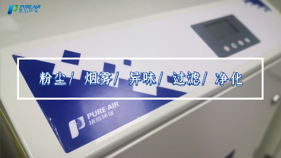 除塵過濾器設備,除塵集塵器等煙塵凈化設備，執信環保！