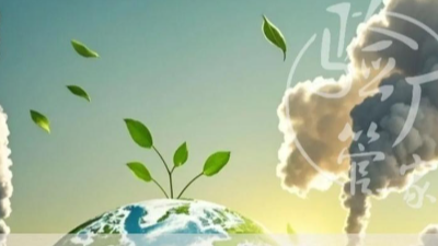 減污降碳協(xié)同發(fā)力 煙霧凈化器助力碳中和落地