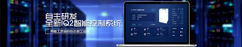 激光煙霧凈化器，激光煙霧凈化器生產廠家