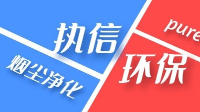 煙霧凈化器廠家